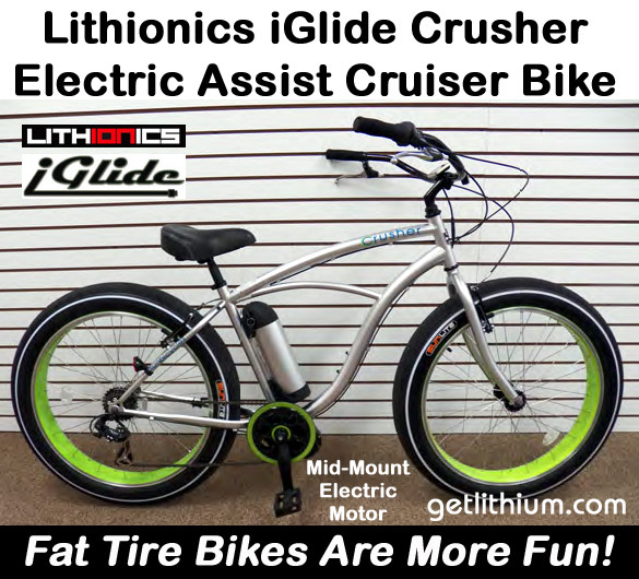 beach cruiser 18 inch